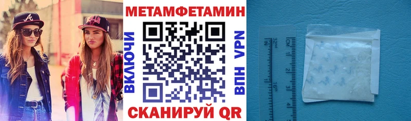 наркошоп  Калининград  Амфетамин VHQ 