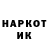 КЕТАМИН VHQ Natalya Pospelova