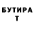 МЕТАДОН VHQ Jeskiy Tipok