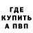 Кетамин VHQ Star Play