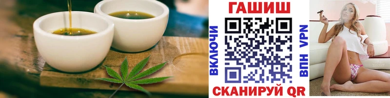 купить  сайты  Калининград  Cannafood конопля 