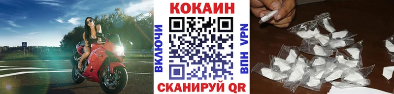 Cocaine 99% Калининград