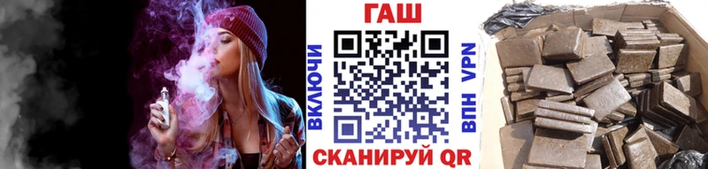 ГАШ ice o lator  hydra ссылки  Калининград 