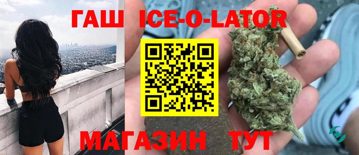 Гашиш Cannabis Калининград