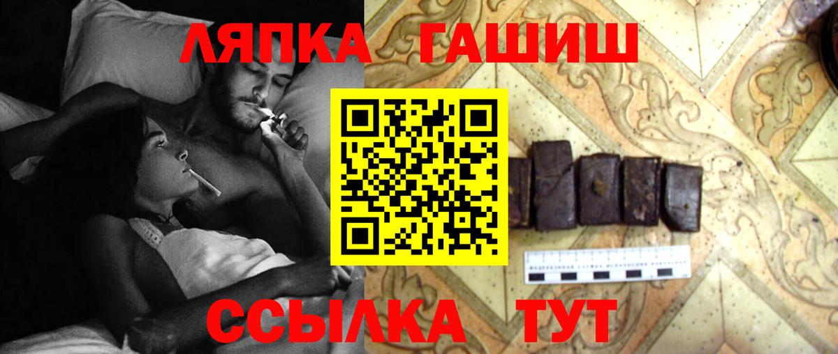 Гашиш Premium  Гашиш hashish  Гашиш  Калининград 