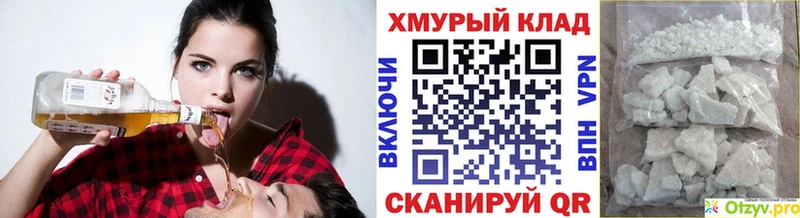 Героин герыч  Калининград 