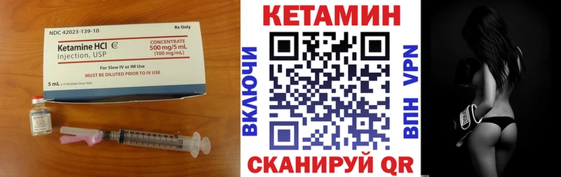 где найти   Калининград  omg ССЫЛКА  мориарти клад  КЕТАМИН VHQ 