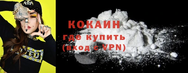 бутик Михайловка