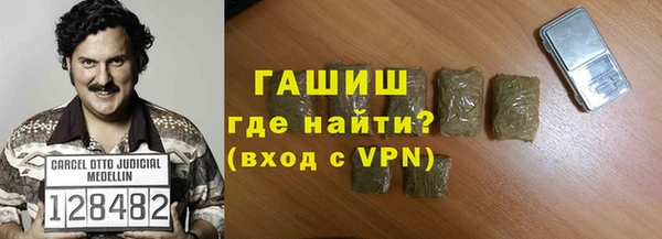 бутират Навашино