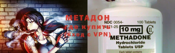 кокаин перу Михайловск