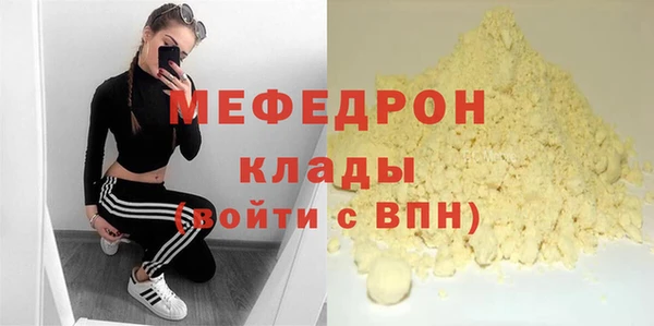 бутик Михайловка