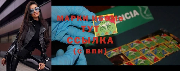 бутик Михайловка