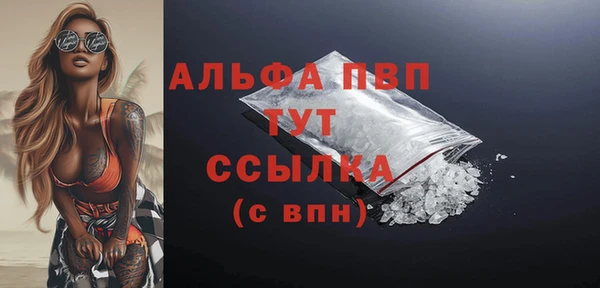 кокаин перу Михайловск