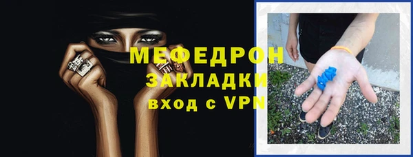 mdpv Михайлов