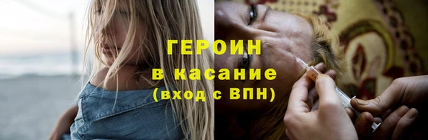 бутират Навашино
