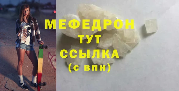 mdpv Михайлов
