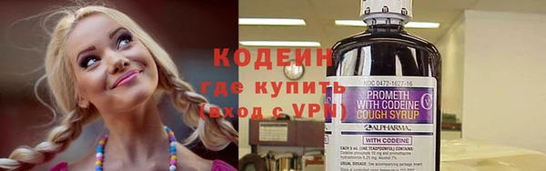 бутират Навашино