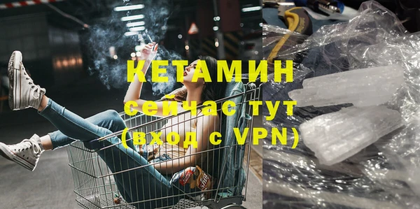 кокаин перу Михайловск