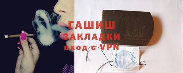 бутик Михайловка