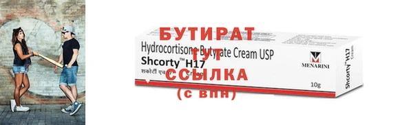 бутик Михайловка