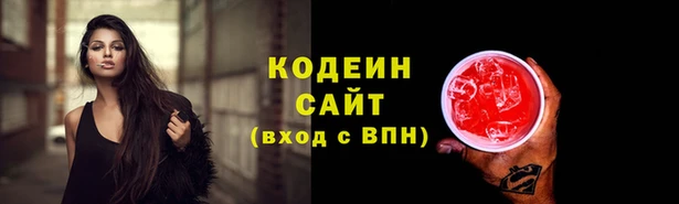бутират Навашино