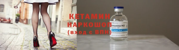 бутират Навашино