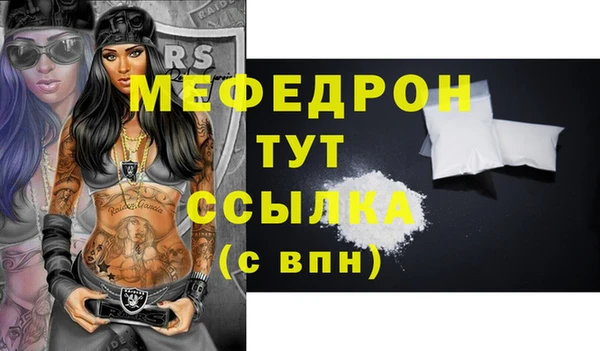 бутират Навашино
