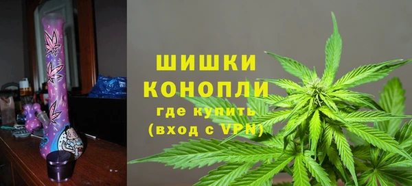 бутират Навашино