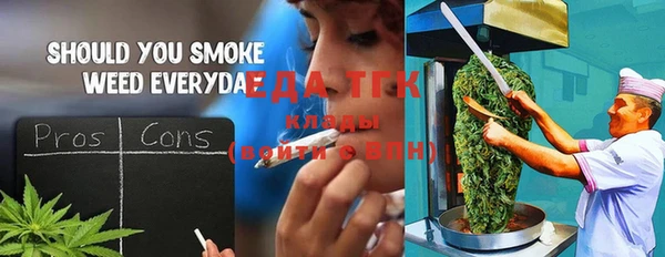 бутик Михайловка