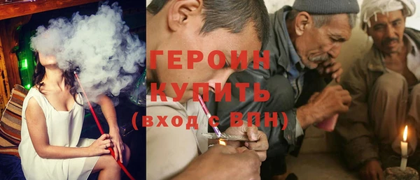 бутират Навашино