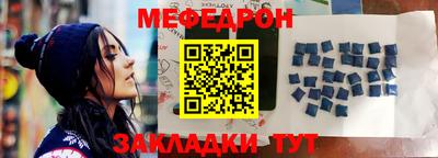 соль курить ск Гай