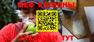 круглые Аргун