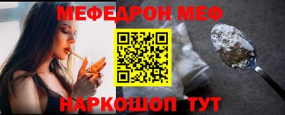 мескалин Апшеронск