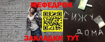 прущая мука Гатчина