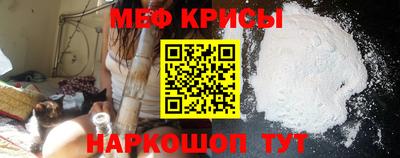 прущая мука Гатчина