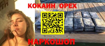 соль курить ск Гай