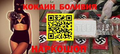 соль курить ск Гай