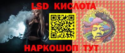 соль курить ск Гай