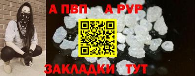 мефедрон Гагарин