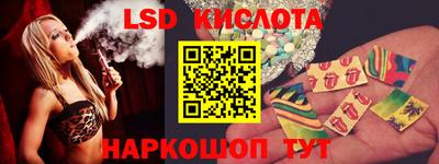 соль курить ск Гай