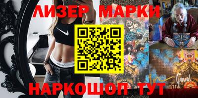 мескалин Апшеронск