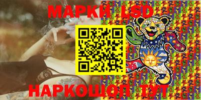 соль курить ск Гай