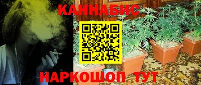 соль курить ск Гай