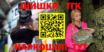 круглые Аргун