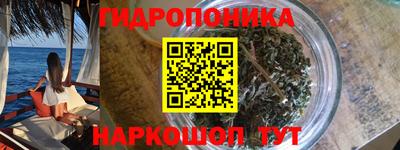 ГАЛЛЮЦИНОГЕННЫЕ ГРИБЫ Апрелевка