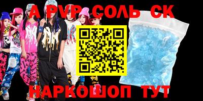 мефедрон Гагарин