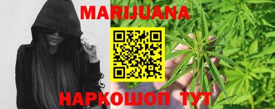 соль курить ск Гай
