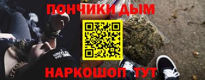 мефедрон Гагарин