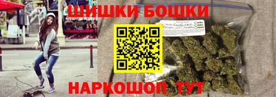 мефедрон Гагарин