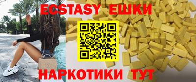 соль курить ск Гай